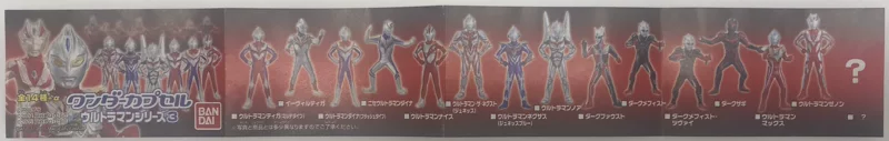 Bandai Ultraman 5CM Gacha Evil Diga Dama Nacus Sinoa Faust Fastel