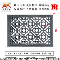 Shengyu 1 1 Milong Grain Hollowed-out Window Flower Brick Carving Chinese Wall Rectangular Through Window Brick Carved Imitation Ancient Reliefs Carved Flowers
