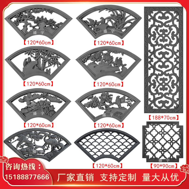 Quad Courtyard Antique Wall Hollowed-out Brick Carving Chinese Garden View Window Courtyard Wall Decoration Hanging Decoration Ancient Built Cement Window Flowers