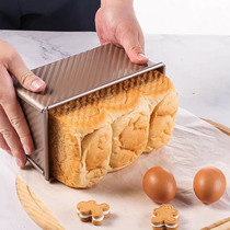 Gold corrugated with cover 450g toast bread mold Toast box Household non-stick rectangular box oven baking