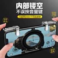 vivoNEX vivoX21Z1X23Y85 x21x20y83 y71z1i bộ điều khiển trò chơi di động ăn gà giả tay cầm fo4