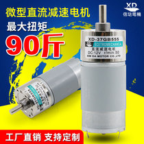 12V DC motor 24V Micro gear motor 37 small slow speed speed motor 555 Low speed motor