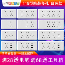 Bull white switch socket large panel 118 type wall 5 holes twelve holes 9 holes kitchen household concealed with USB