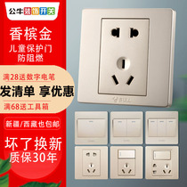 Bull 86 gold five-hole concealed switch socket whole house package wall power three-plug 16A7 hole speed regulation