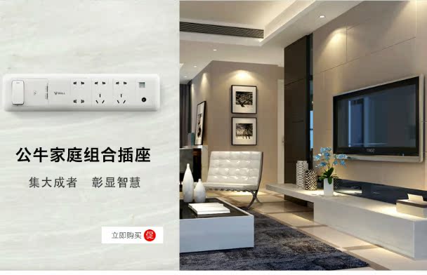 loa hát karaoke bluetooth giá rẻ Gia đình Bull kết hợp ổ cắm TV âm thanh máy tính với nhà bếp phòng khách nghiên cứu bảng điều khiển đặc biệt 	loa âm trần bose ds 40f