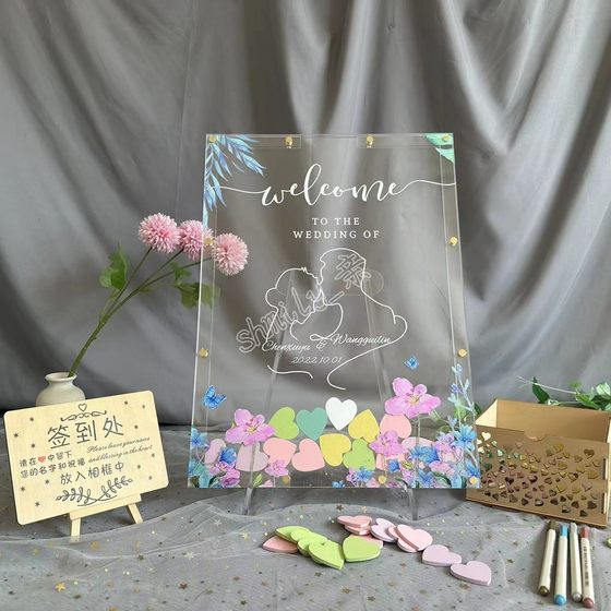 Wedding transparent signature frame board notebook birthday party annual meeting wedding celebration love wood chip sign in frame board