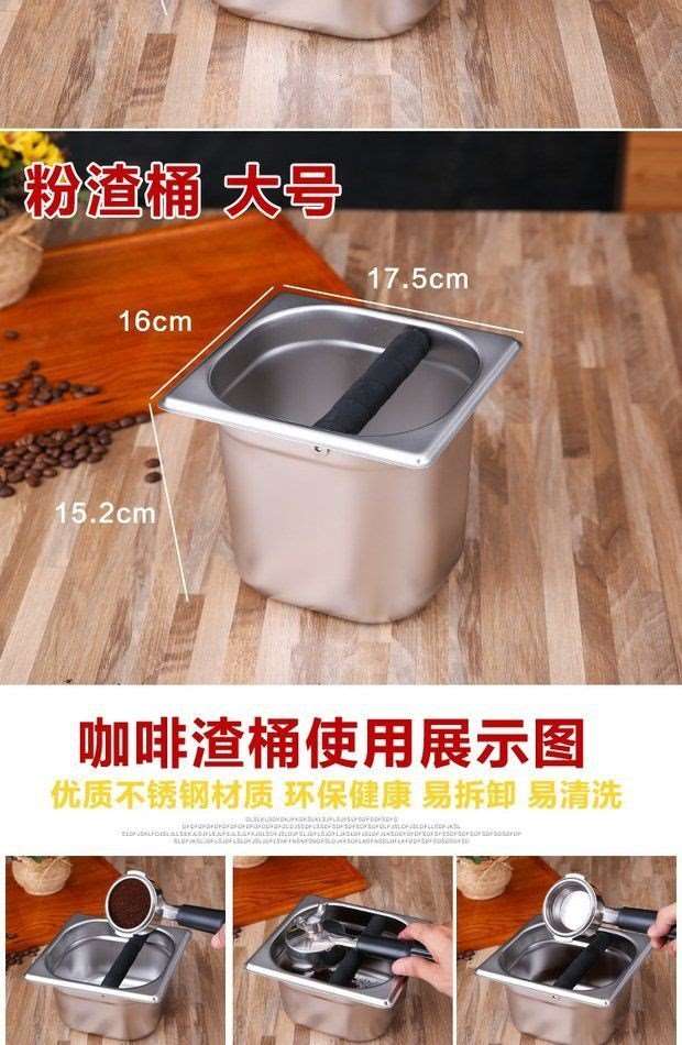 Đổ xỉ bột hộp xỉ tự động xỉ xỉ hộp cà phê máy xỉ xỉ xỉ máy pha cà phê thép không gỉ bình pha cà phê kiểu pháp