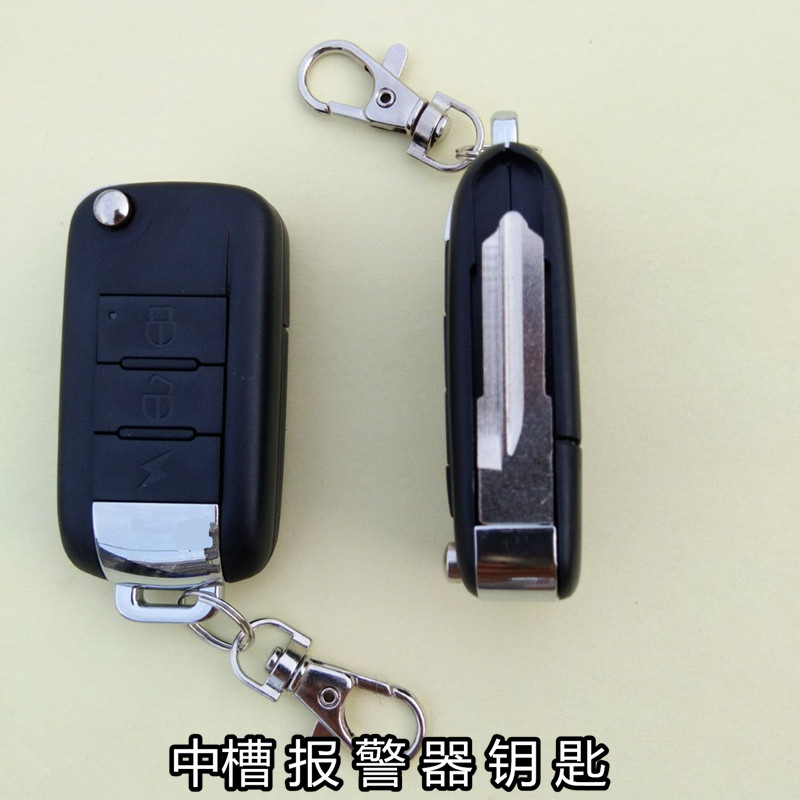 Motorcycle theft anti - theft folding key alarm remote control starting anti - fire 12V motorcycle scooter universal