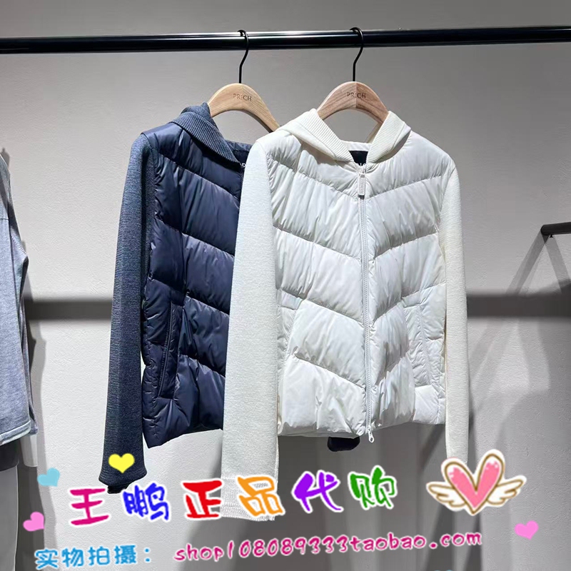 Prich 2026 Winter Collection Genuine down Jacket Prjdg4T01M Jdg4T01M Prich 2026 Winter Collection Genuine down Jacket Prjdg4T01M Jdg4T01M