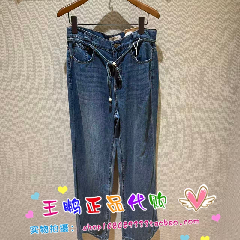 Eland/依恋 26Th Summer Collection Genuine Jeans from the Store Eetjg23E07 Tjg23E07