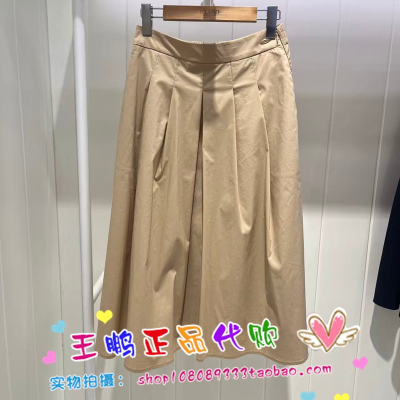 Eland/依恋 26Th Summer Collection Genuine Skirt from the Store Eewhg24E01 Eewhg37R31