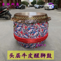 Foshan cowhide drum 18-inch lion dance lion drum performance adult drum traditional dragon boat dragon boat gong and drum musical instrument