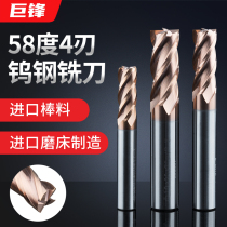 58-degree tungsten steel 4-edge milling cutter coated hard alloy flat milling cutter steel with numerical control cutter machining centre cnc
