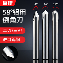 Aluminium with tungsten steel chamfered knife three blades 60 degrees 90 degrees 120 degree machining centre alloy inner hole internal and external numerical control milling cutter