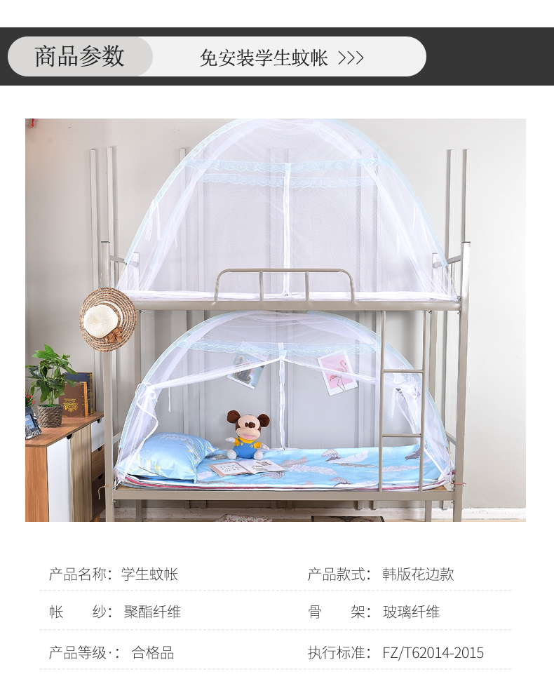 Mã hóa dày lên yurt đơn đôi 1,8 hộ gia đình 1,5m mùng 2019 mới cài đặt miễn phí ký túc xá sinh viên 1.2 - Lưới chống muỗi màn bung gấp gọn