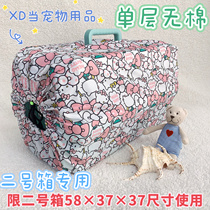 No. 2 air box outer cover windproof and rain-proof and anti-should single-layer no-cotton spring and summer autumn three-quarters use out-of-check