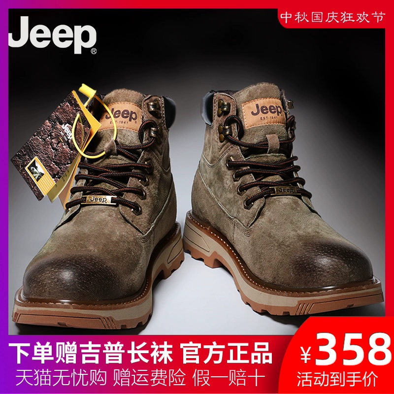 Giày jeep Martin cho nam mùa đông phong cách mới cộng với nhung ấm áp phù hợp với tất cả các kiểu giày cao cổ kiểu Anh giày dụng cụ mùa thu - Giày ống