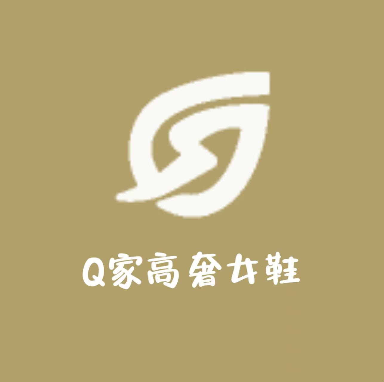 Q家高奢鞋
