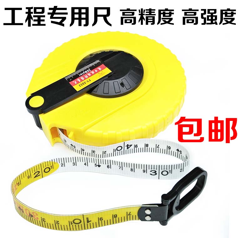 Leather ruler 50 m 30 m 30 m tape 20 m soft ruler soft leather ruler box ruler waterproof fiber measuring small leather ruler