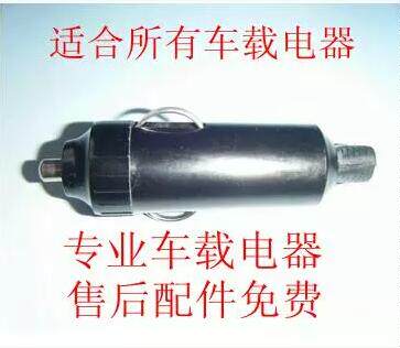 Car air pump Double bar air pump Refrigerator car washer Car electrical accessories Cigarette lighter plug