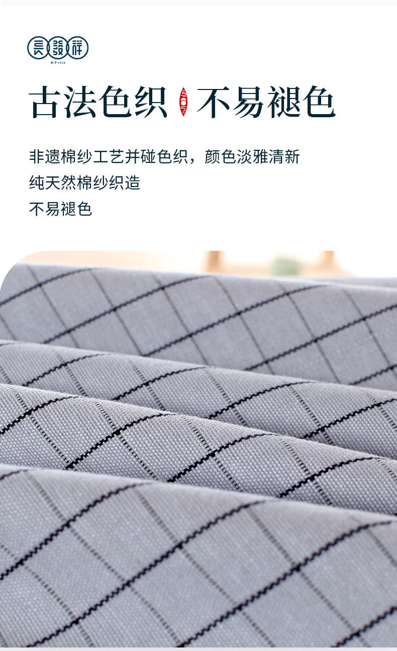 百年老字号 长发祥 传统加厚老粗布软凉席 三件套 图6