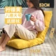 Ghế sofa nhỏ quạt đơn ghế lười phòng ngủ ghế ký túc xá ghế sofa ghế đơn ghế đơn sinh viên đại học net màu đỏ - Ghế sô pha