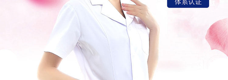 Tenue infirmière - Ref 1860685 Image 7