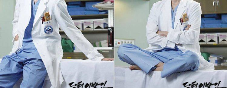 Uniforme infirmière - Ref 1857297 Image 28