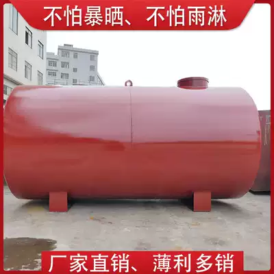 Diesel oil tank Large capacity 10 tons 5 tons 30 tons horizontal vertical oil storage tank 1 ton stainless steel storage tank Diesel tank