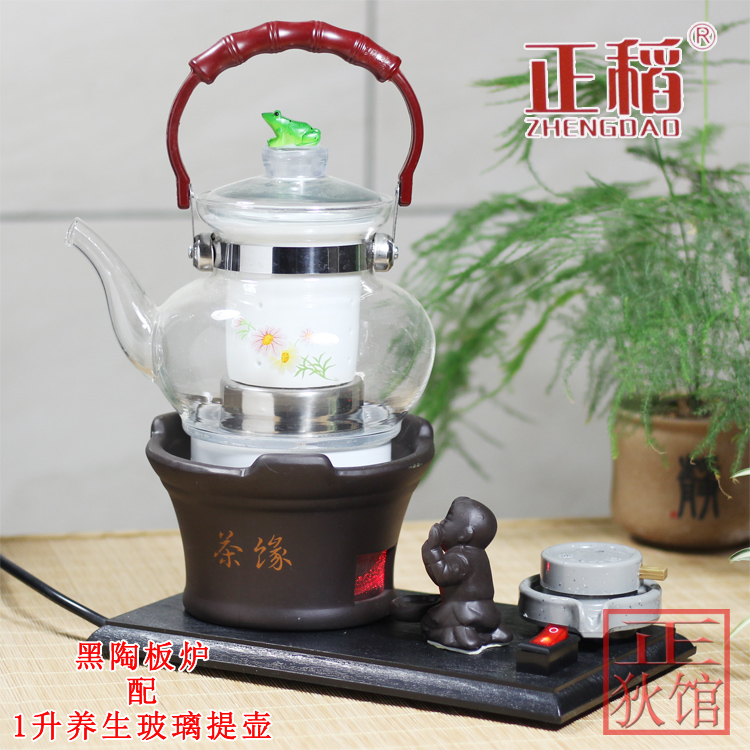 Positive Rice Terracotta Furnace Black Board Furnace Fast Electric Heating Stove Health Care Stove Boiling Water Stove Tea Oven Tea Boy Clay Pot