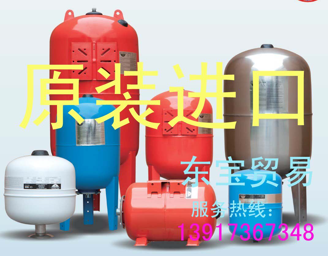 Low Price Promotion Original Zilmette Diaphragm Air Pressure Tank 500L 10BAR Fire Stabilization Tank