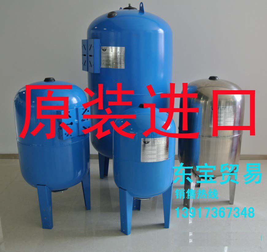 Italian Ziermette Diaphragm Air Pressure Tank Fire Stabilization Tank ZILMET Air Pressure Tank 80L