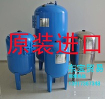 Italian Zilmet diaphragm pressure tank fire pressure regulator tank ZILMET pressure tank 80L