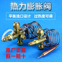 Refrigeration accessories R22-Φ3Φ6 internal and external balance thermal expansion valve Wire connection cold storage expansion valve