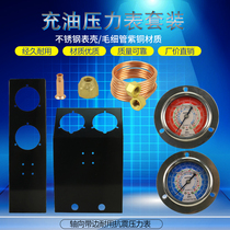 Air Conditioning Refrigeration Capillary Assembly Mark 1 m capillary 1 5 m capillary 2 screw cap configuration