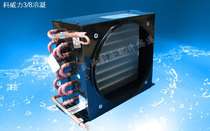 3 8 hp condenser with fan refrigerator freezer water-cooled air-cooled heat exchanger copper tube aluminum fin circuit radiator
