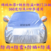 2019 New BMW 5 series car jacket car cover 530LI540LI525 special sunscreen rain snow insulation car cover