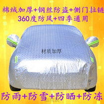 2020 models are suitable for the collar card 06 sun protection Four Seasons universal sun protection rainproof sunshade anti-hail snow protection