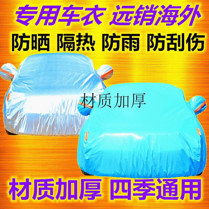 Ferrari California T hood F12berlinetta car hood GTC4Lusso 488 car jacket