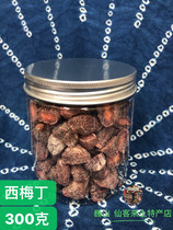 (Three) Yunnan Dali Weishan famous snack Ximei Ding