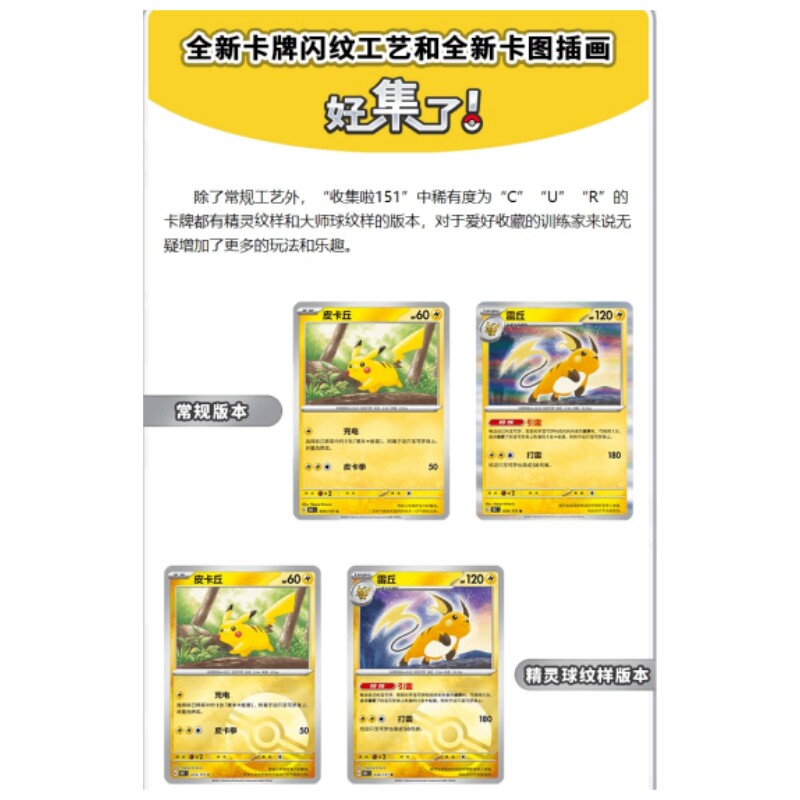 口袋妖怪朱紫中神兽有哪些特点？pokemon究极异兽揭秘🔍-生活-淘宝百科网