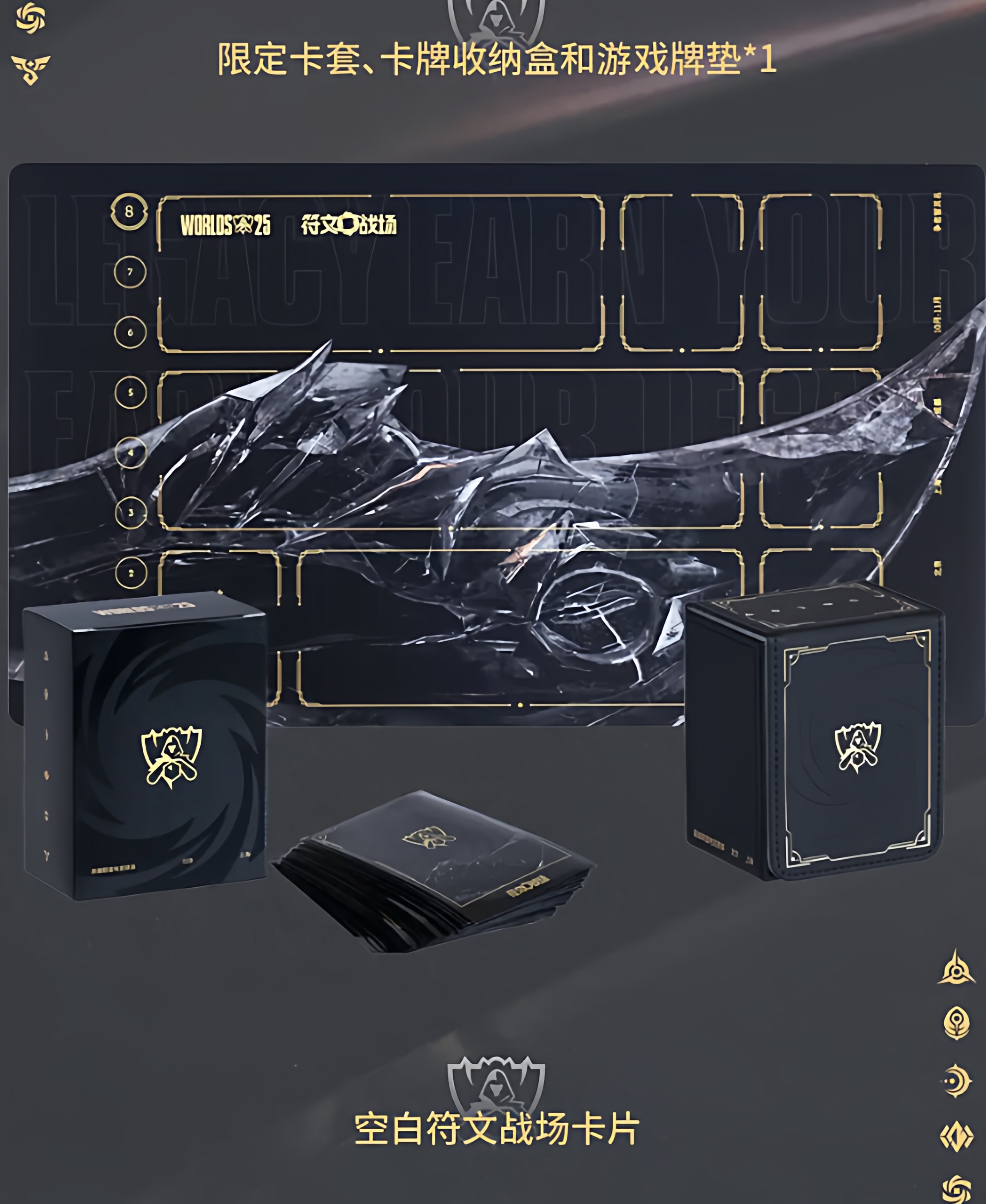 LOL Teemo Worlds 2025 Limited Card Game Gift Box – Championship