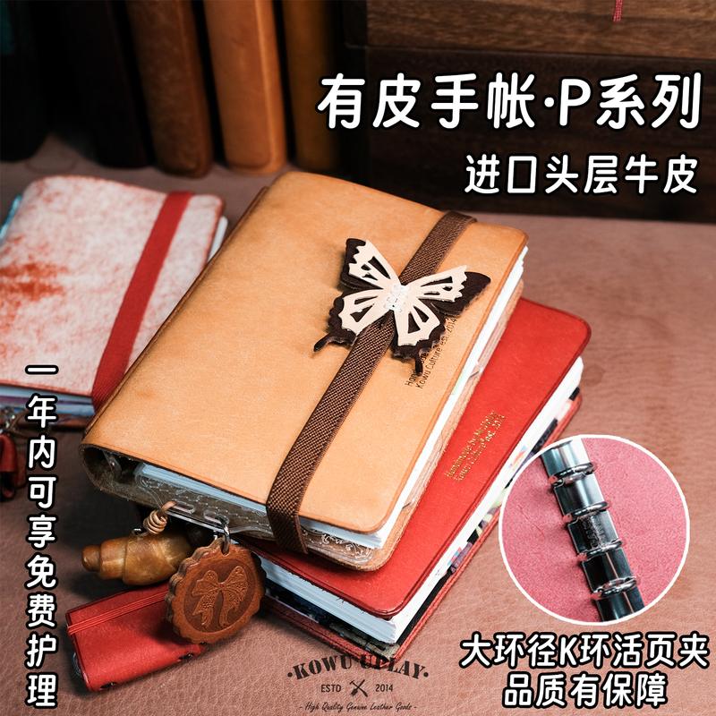 Minimalist Genuine Leather Loose-Leaf Notebook A6/A7/A8M5 Notebook Pineapple Pattern Pueblo Leather Notebook