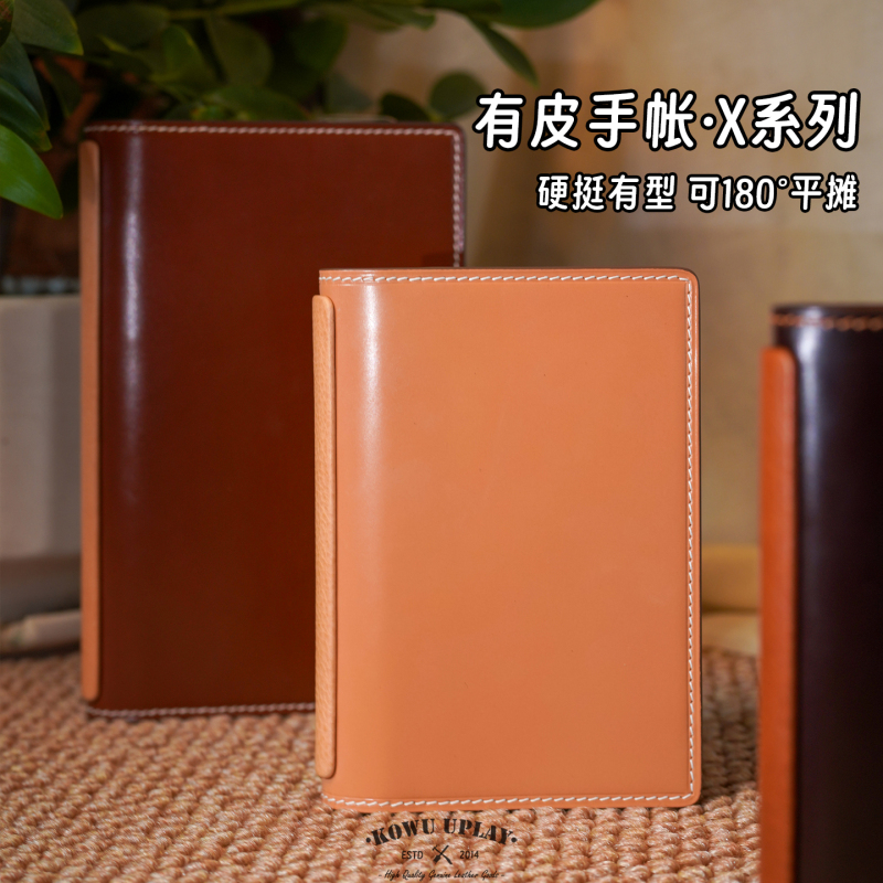 Italian Leather Ring Binder Planner A6 A7 Schedule Notebook Imported K-Ring Leather Planner 180 ° Flat Lay Italian Leather Ring Binder Planner A6 A7 Schedule Notebook Imported K-Ring Leather Planner 180 ° Flat Lay