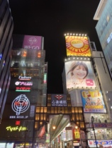 How much money will be made in Japan RMBone when the older brother watches his or her brothers wrist ~