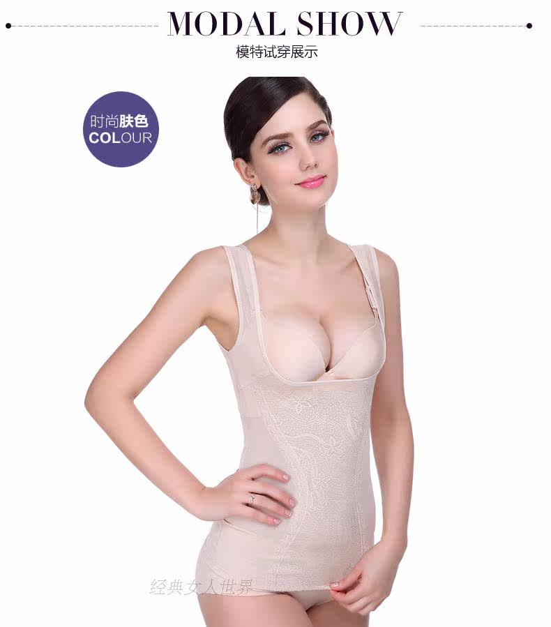 Body 505, sexy en nylon - Ref 652080 Image 23