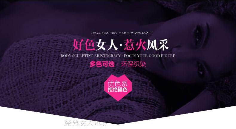 Body 505, sexy en nylon - Ref 652080 Image 9