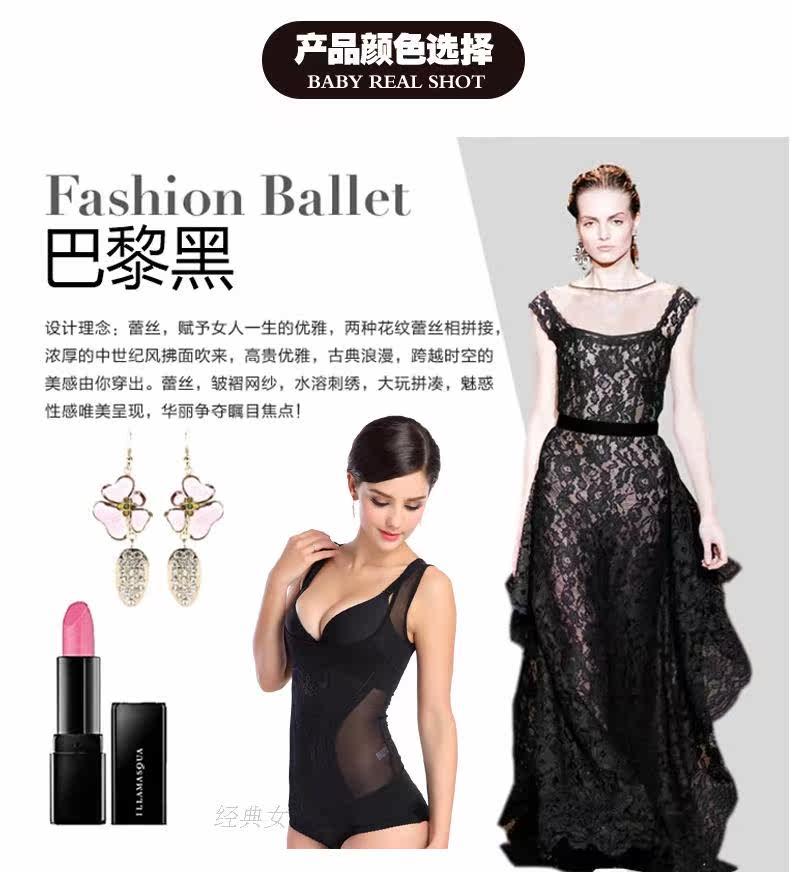 Body 505, sexy en nylon - Ref 652080 Image 21