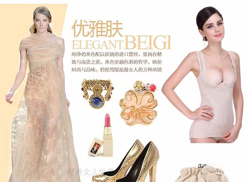 Body 505, sexy en nylon - Ref 652080 Image 22