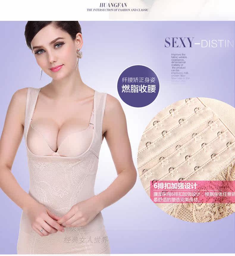 Body 505, sexy en nylon - Ref 652080 Image 13